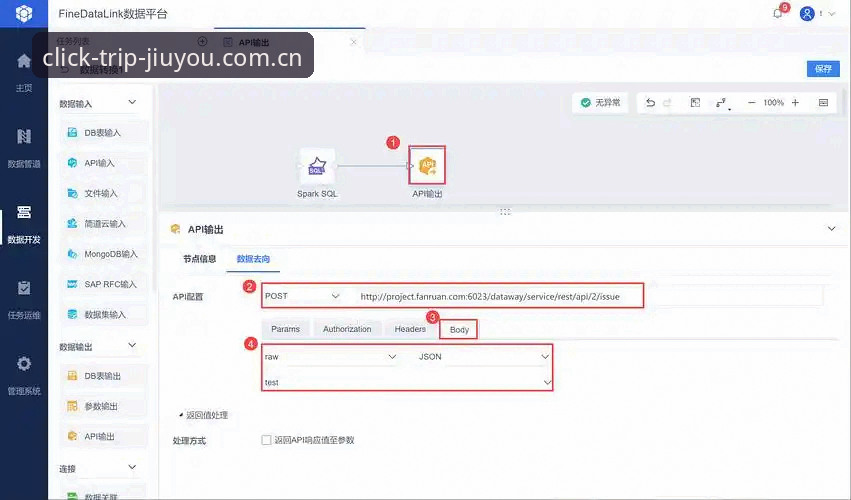 九游API接口官方下载深度解析：从接入到跑通赛事数据的完整实战流程