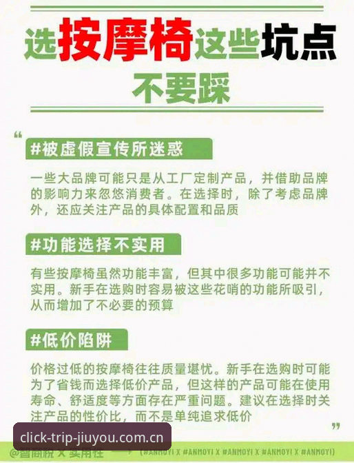 九游账号登录 九游账号登录避坑指南:从注册到赛事实时追踪的全面解析